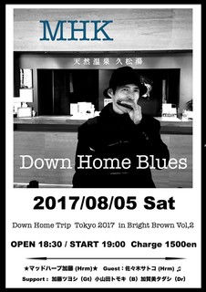 夏公演.jpg